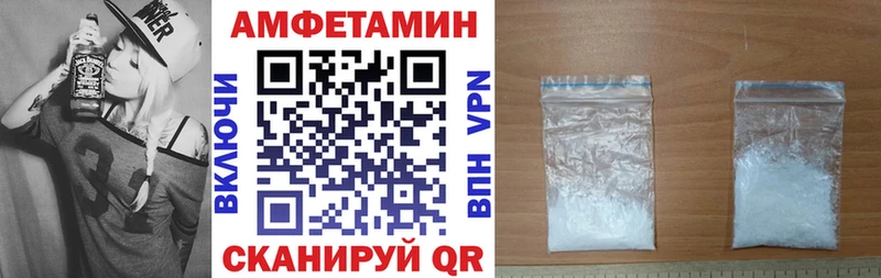 как найти наркотики  Алексеевка  Амфетамин 97% 
