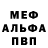 Альфа ПВП мука IM BUM