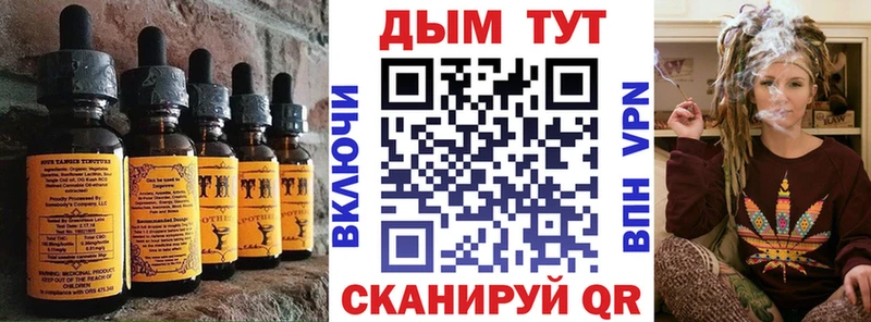 Cannafood марихуана купить цена Алексеевка
