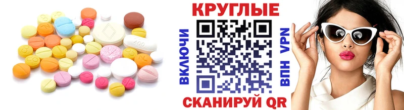 Экстази VHQ  маркетплейс как зайти  Алексеевка  ОМГ ОМГ рабочий сайт 