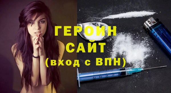 не бодяженный Осинники