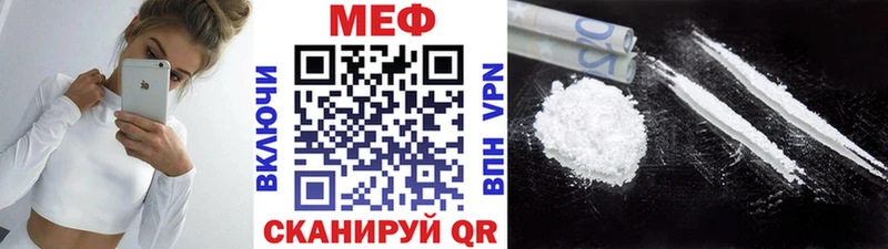 Меф 4 MMC  где продают   Алексеевка 