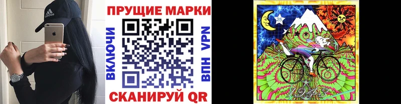 mega вход Алексеевка Марки N-bome 1,8мг наркота